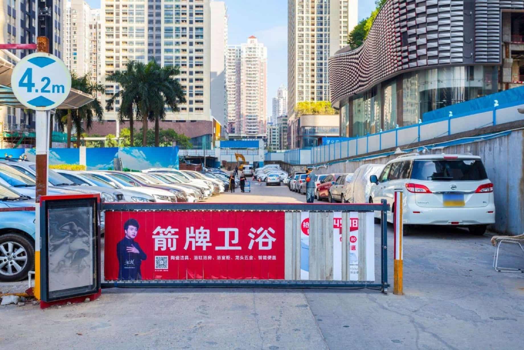 公共区域